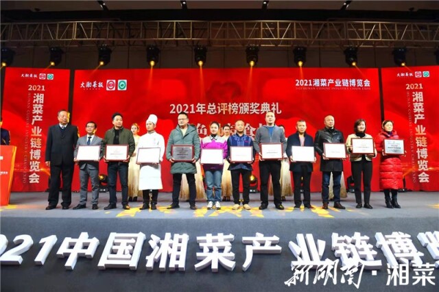 湖(hú)湘肴紙(zhǐ)包臘肉，安化(huà)臘肉好(hǎo)代表