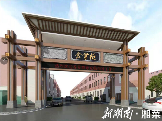 湖(hú)湘肴紙(zhǐ)包臘肉，安化(huà)臘肉好(hǎo)代表